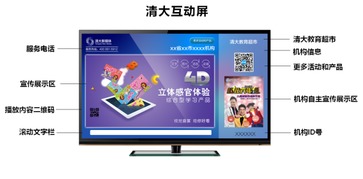 清大新媒体特色功能，为‘互联网+教育’持续发展加码