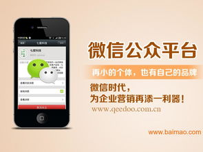 七度来电多详细说明 产品信息、厂家与价格全解析