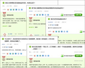 重庆一品推移动互联网营销公司 经典案例解析与全面互联网信息服务