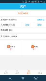 应用宝官网 全面解析其互联网信息服务与用户体验