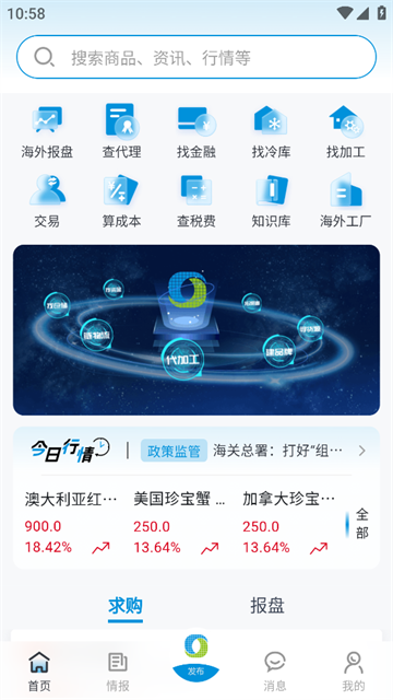 优顶特A重塑互联网信息服务新标杆